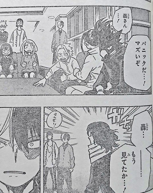 久遠 Ymmomoym さんのマンガ一覧 リツイート順 7ページ ツイコミ 仮