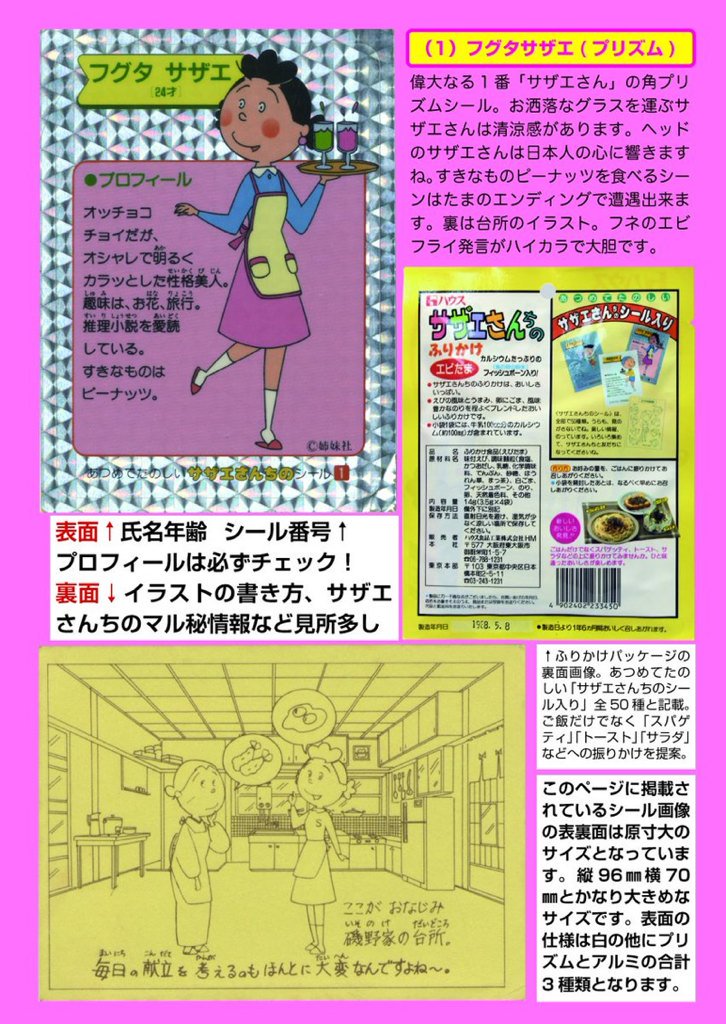 宮越館長＆ミクロ館&コンプREX編集部 on X: 