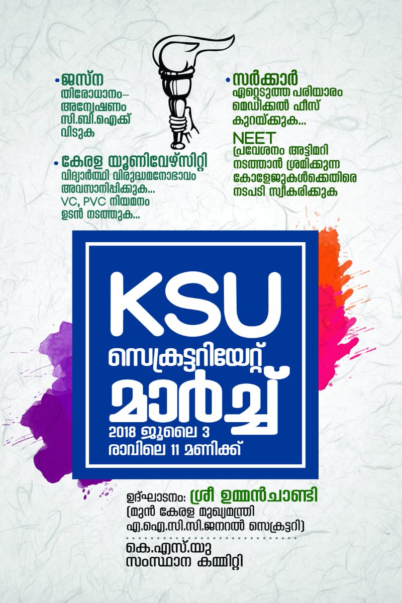 NirmalksINC's tweet photo. #Ksu_Secretariat_ march #JULY_3 https://t.co/qlhUwJ8AFQ