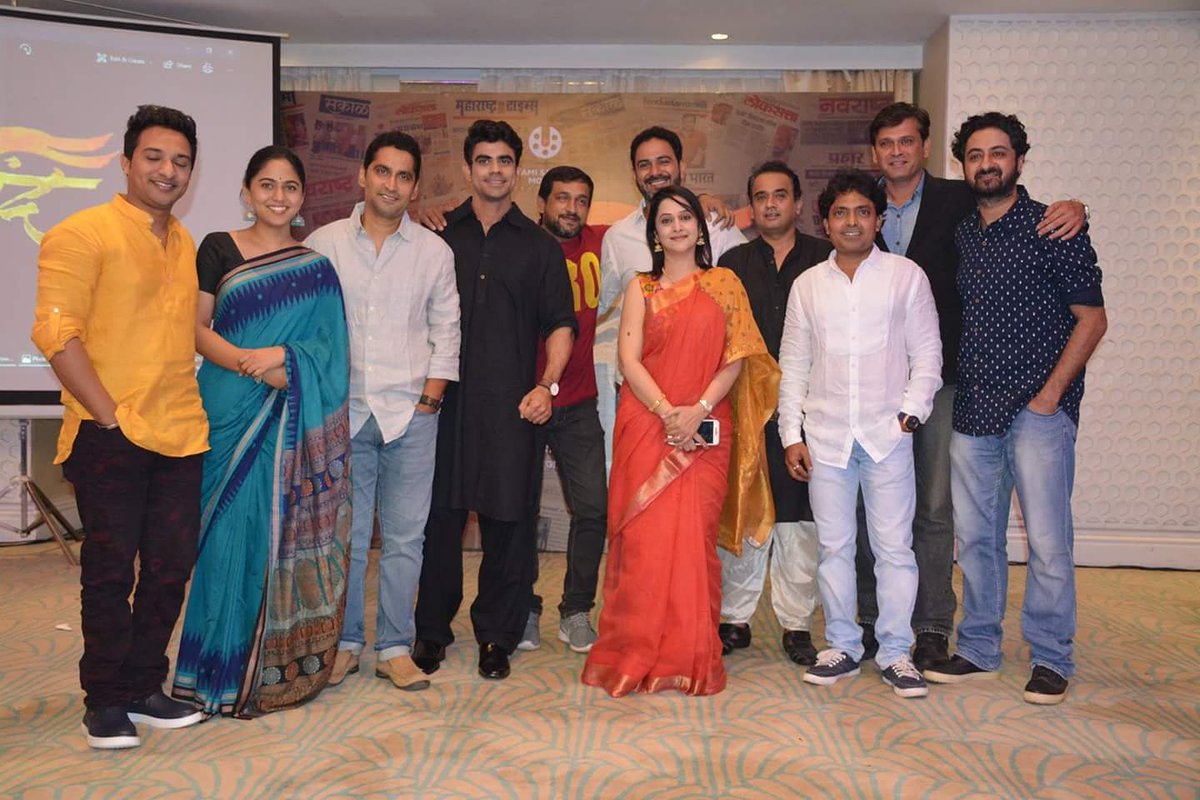 #FarzandFilm #SuccessParty| #ChinmayMandlekar| #AnkitMohan| #PrasadOak| #MrunmayeeDeshpande| #AmitrajSawant #VaishaliSamant #NikhilRaut #MrinalKulkarni 
Video: youtube.com/watch?v=FdApXh…

#shivajimaharaj #marathifilm #vasai #kalyan #parel #latur #pune #nagpur #nashik #MarathiSanmaan