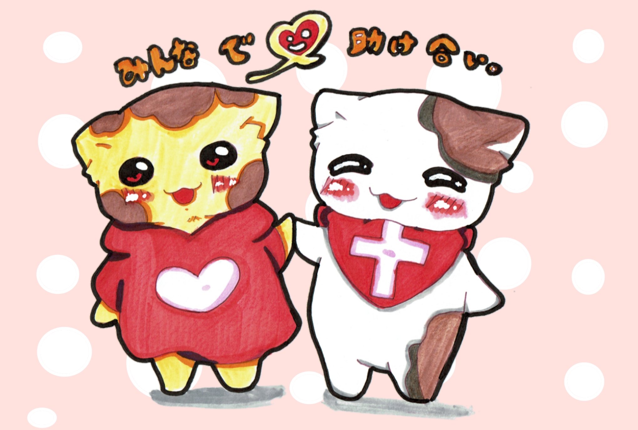 تويتر ぎんさん のんびりイラストレーター على تويتر みんなで助け合い ヘルプマークは私は持ってはいませんが 地域で広がって知ってもらえたら良いなぁと思いました イラスト オリジナルイラスト アナログイラスト デジタル加工 オリジナルキャラクター