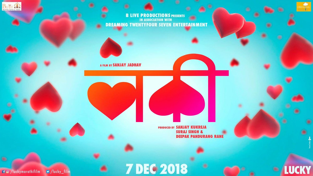 Feeling LUCKY for our new film announcement. 

#Lucky #FeelingLucky

Releasing on 7th December 2018.

Directed By: #SanjayJadhav 

Produced By #SanjayKukreja, #SurajSingh & #DeepakPandurangRane

In Association with #Dreaming24Seven

@sanjayjadhavv @Deerane