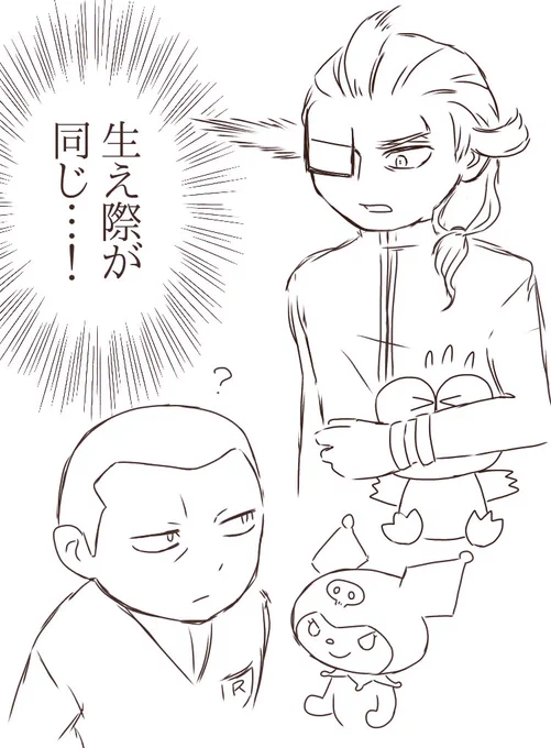 ボスズとサンリオ 超雑な小ネタ 