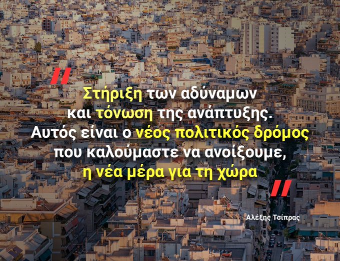 Προβολή εικόνας στο Twitter