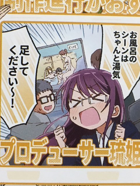 こちらはエイプリルフールにのみ公開されていたまんがの一部ですが、事前に鳴らされていた警鐘を盛大にスルーしてしまっていたことに気付き改めて猛省している次第です
という己の業に気付かせてくれるエイプリルフールまんがは「こみっくがーるず」公式ファンブックに収録されていますのでぜひ!!! 