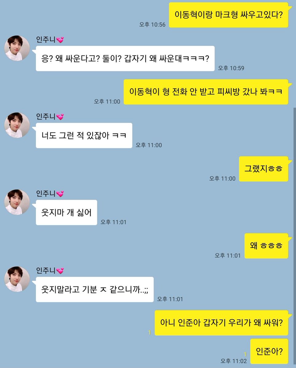 젠런 카피페 (@jenren__ccp) on Twitter photo 