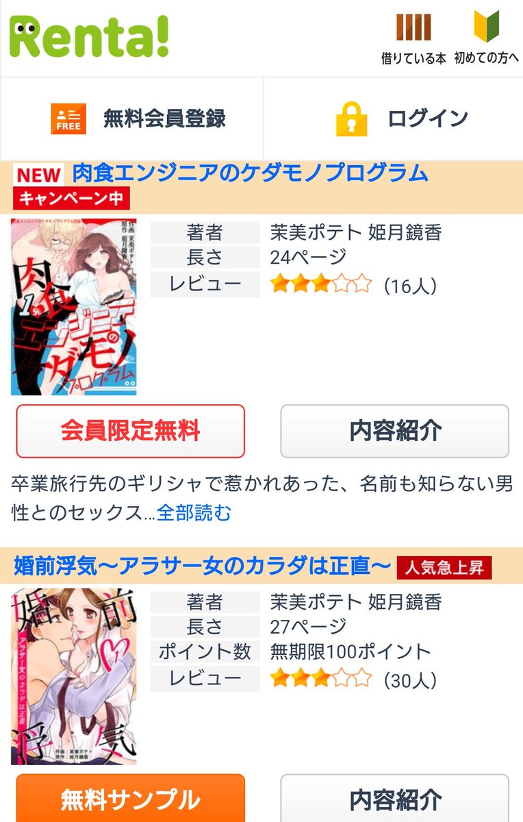 肉食エンジニアのケダモノプログラム まとめ 肉食エンジニアのケダモノプログラム まとめ