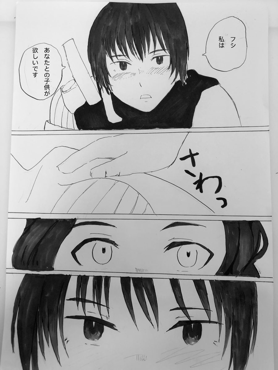 ぶっぴー A Twitter 不滅のあなたへ カハク 前回https T Co Ixwbm0jsの続き 2巻でマーチが マーチのかわりにママになってね って言ったのも 5巻で ハヤセが 顔がお腹で迷いましたがお腹はかわいそうなので顔にしました っていってたのも パロナフシが母に