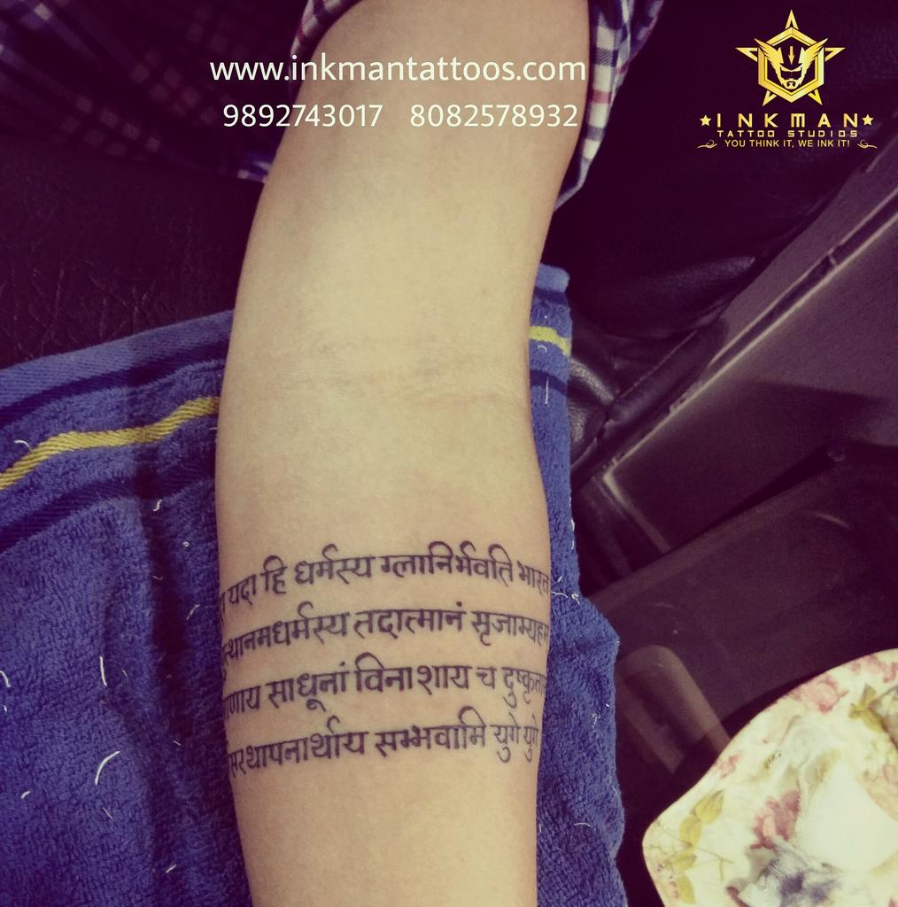 Harsh Tattoos  Mahamrityunjaya Mantra Tattoo design with Om Wrist band  tattoo   Done on clients demand   tattoo tattoodesign mahamritunjay  mantra mantratattoo lordshiva shiva ink tattooideas tattoostudio  harshtattoos harshtattoo 