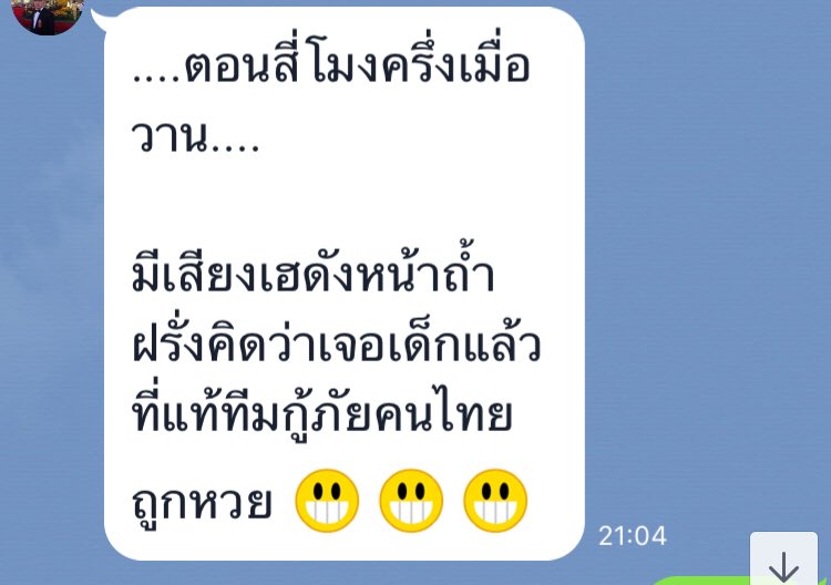 janroong42's tweet photo. ถือเป็นวรรณกรรมโซเชี่ยล ประเภทสะท้อนสังคมไทย 5555 #ถ้ำหลวง https://t.co/Bq8VfhTexd