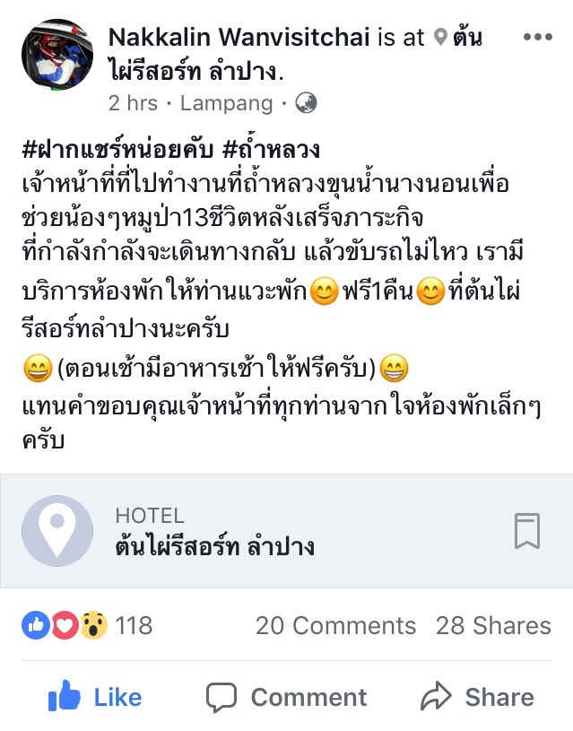 คนรวยเท่านั้นที่ฉันอยากเป็น tweet media
