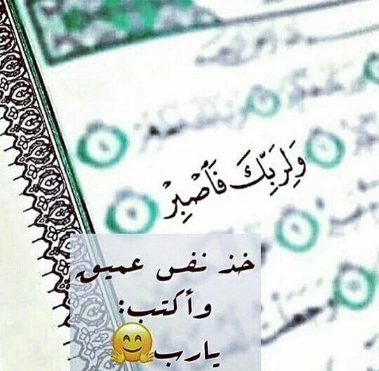 hme_a's tweet photo. ياربّ لاترِنا فيمن نحب إلا مانحب💙 https://t.co/iYByCC4Q01