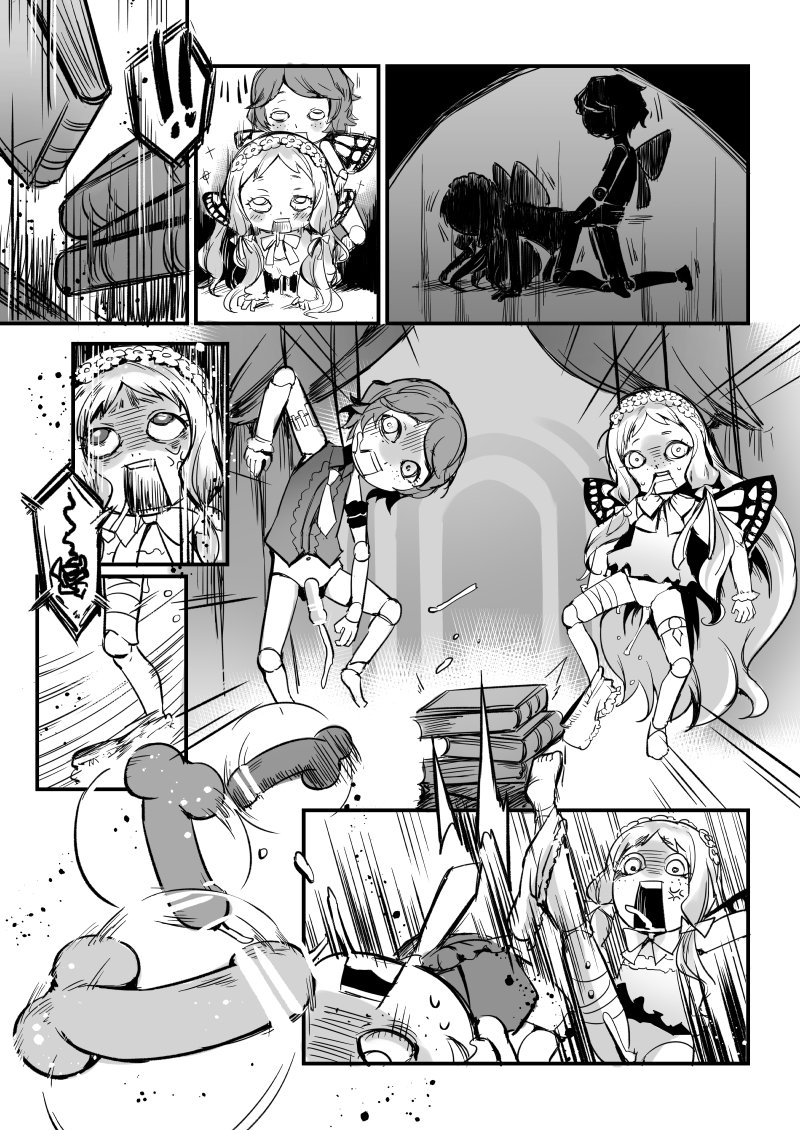 C94で『CINoSNOW』同人のサンプルであります。😊🙏✨

『CINoSNOW』 Sample for C94. 😊💕

#C94 #SINoALICE #シノアリス 