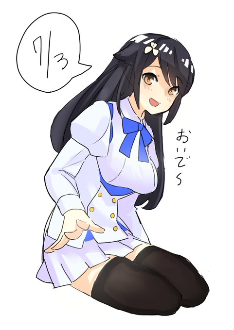 アズレンのtwitterイラスト検索結果 古い順 アズレンのtwitterイラスト検索結果 古い順