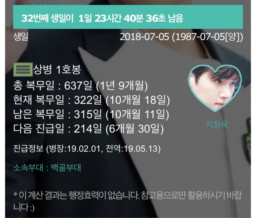 healer_moebius8's tweet photo. ใใใฃใณใฆใฏ้ค้ไบๅฎๆฅใพใงใใจ314ๆฅใๅ
ต้ทๆ้ฒใพใงใใจๆฅ241ๆฅใงใใ
โ ๏ธ๏ผ่ปๆๅๆ้็ญ็ธฎไบๅฎใงใใใๆญฃๅผ็บ่กจใฏใพใ ใงใใ
โป่ฆ้ใใฆใใใๆใใฆใใ ใใ๐โโ๏ธ๏ผ
#D_314
#ใใฃใณใฆใฏ
#์ง์ฐฝ์ฑ
#ๆฑ ๆๆญ
#JiChangWook https://t.co/bhhT7cub3F