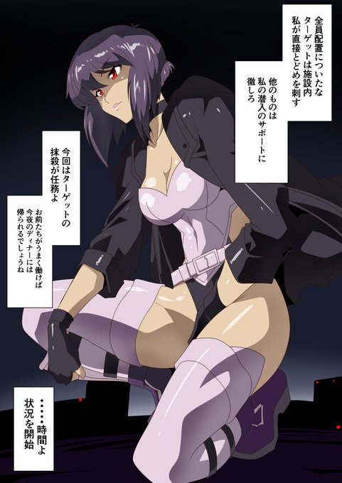 ドスケベ全身義体HENTAIお兄さんに捕まってドスケベ電脳ハックを受けた躰で乳頭責めを受ける草薙素子少佐。 