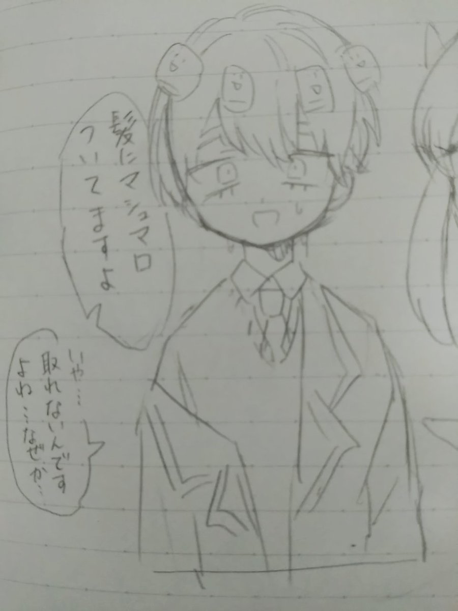 🌳とオプション付き⚔️ 