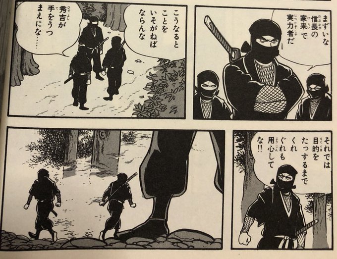 影丸実況 を含むマンガ一覧 古い順 3ページ ツイコミ 仮