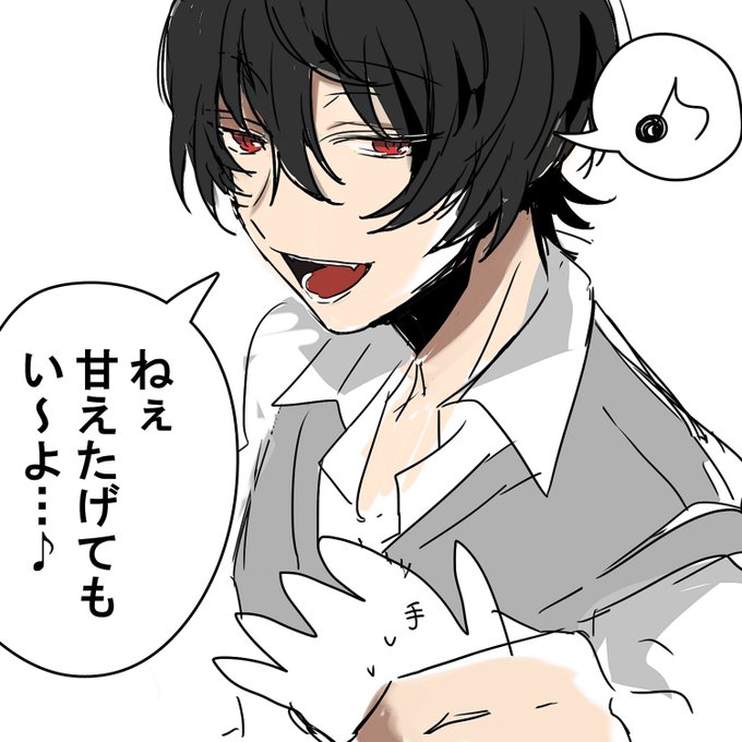 上から目線のtwitterイラスト検索結果