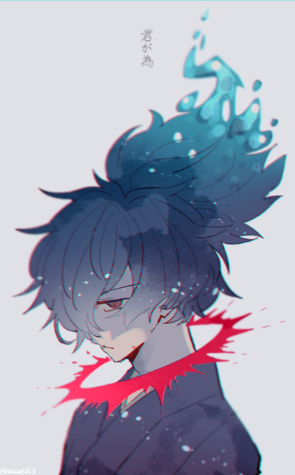 水の泡のtwitterイラスト検索結果 古い順