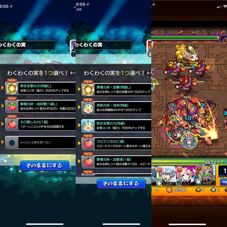 モンスト 獄炎の神殿 修羅場 弐 2 の適正 攻略パーティとわくりん モンスト攻略スタディ