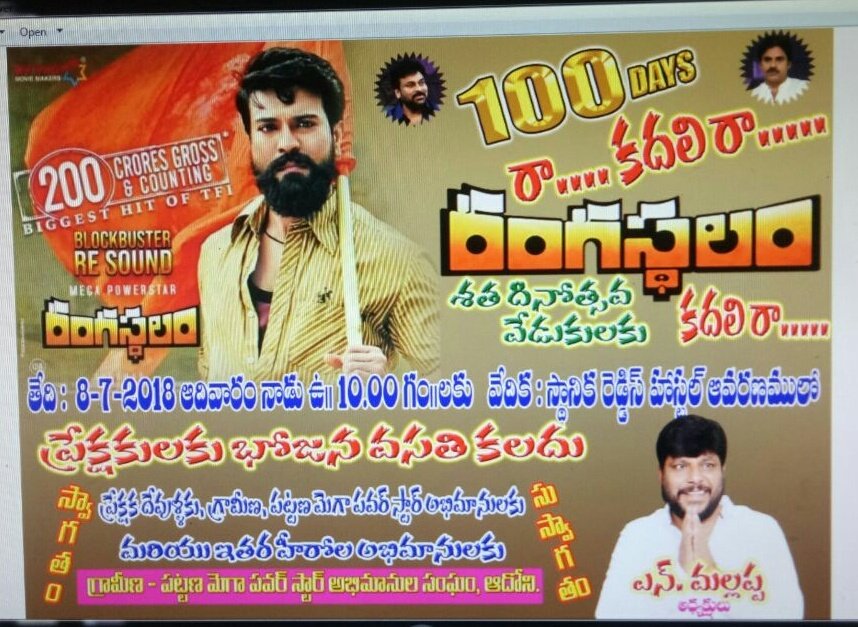 KasapoguPrakash's tweet photo. Adoni #Rangasthalam 
100days Celebrations
#100DaysForRangasthalam https://t.co/uJ5r0tQGyr