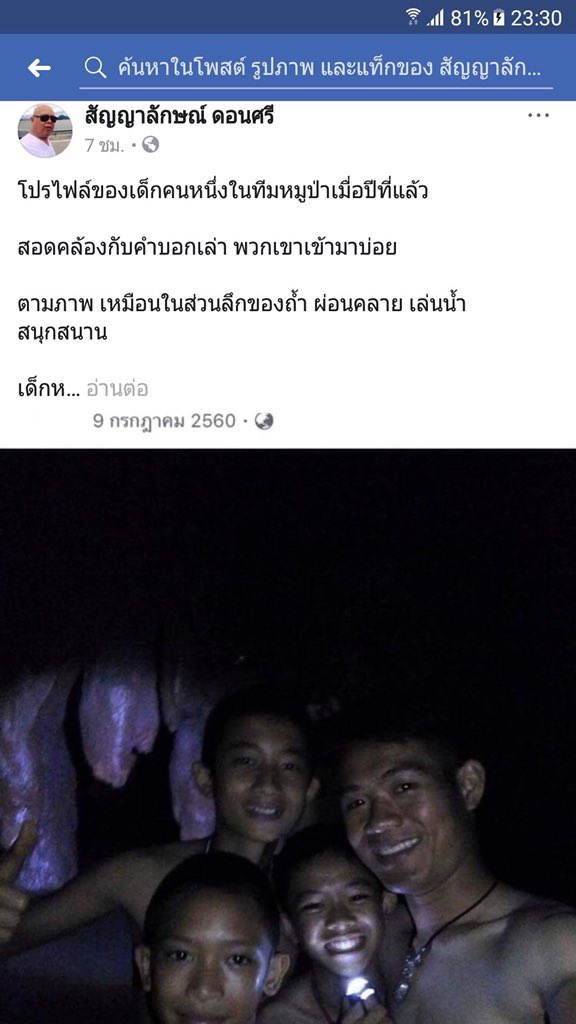 RudyHappy's tweet photo. @chanchankey @ThaiPBS  https://t.co/Nlcyz0zUI3
