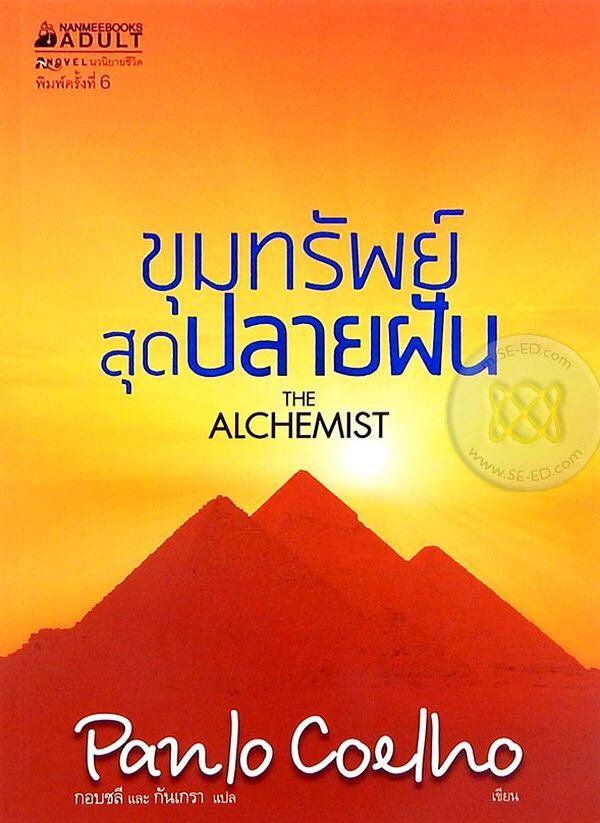 nsnromeo's tweet photo. ตามหา มีใครอยากส่งต่อเรื่องไหนมั้ยคะ ทักdmมาได้เลยนะคะ
- ขุมทรัพย์สุดปลายฝัน
- กาซีโกกี
- โดรายากิขนมนี้ทำด้วยใจ
- เกมลวงโลก
- การปรากฏตัวของหญิงสาวในคืนฝนตก
- พ่อมดแห่งเอิร์ธซี
#หนังสือมือสอง #จินยองอ่าน #แจบอมอ่าน #มินฮยอนอ่าน #ส่งต่อหนังสือ #หนังสือมือสองสภาพดี #นิยายแปล https://t.co/cRBxtBy5QP