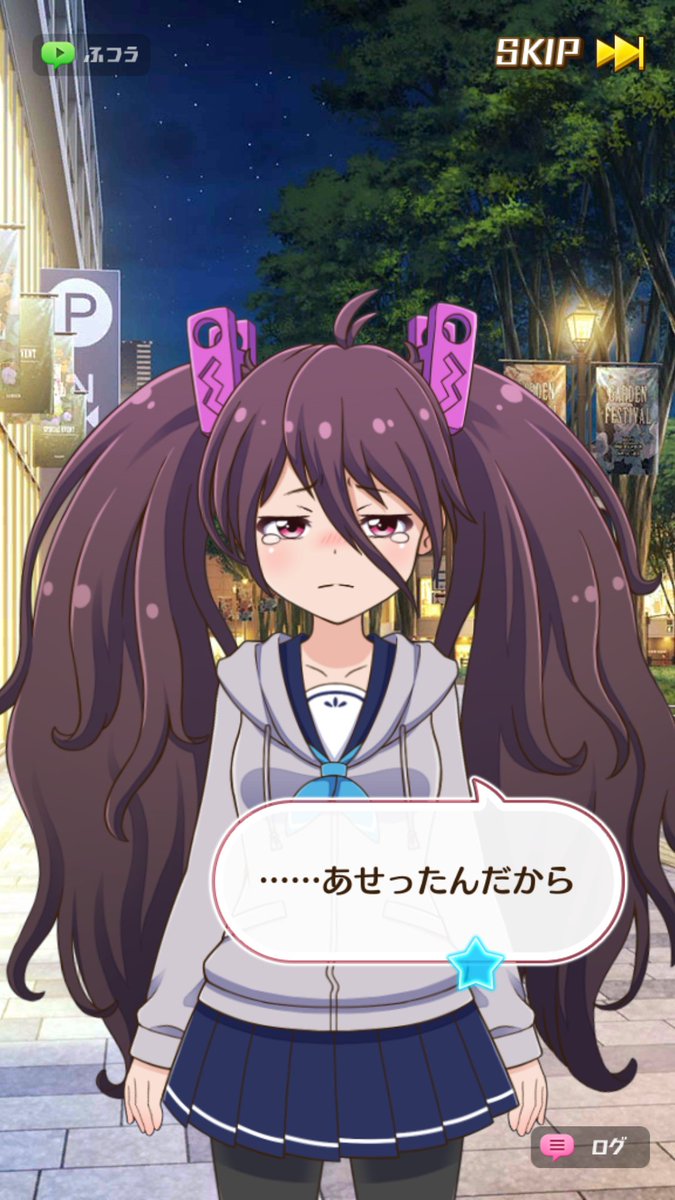 ほのん 香港 A Twitter あんこの表情も可愛い バトルガールハイスクール バトガ 粒咲あんこ ほのん 香港 A Twitter あんこの表情も可愛い バトルガールハイスクール バトガ 粒咲あんこ