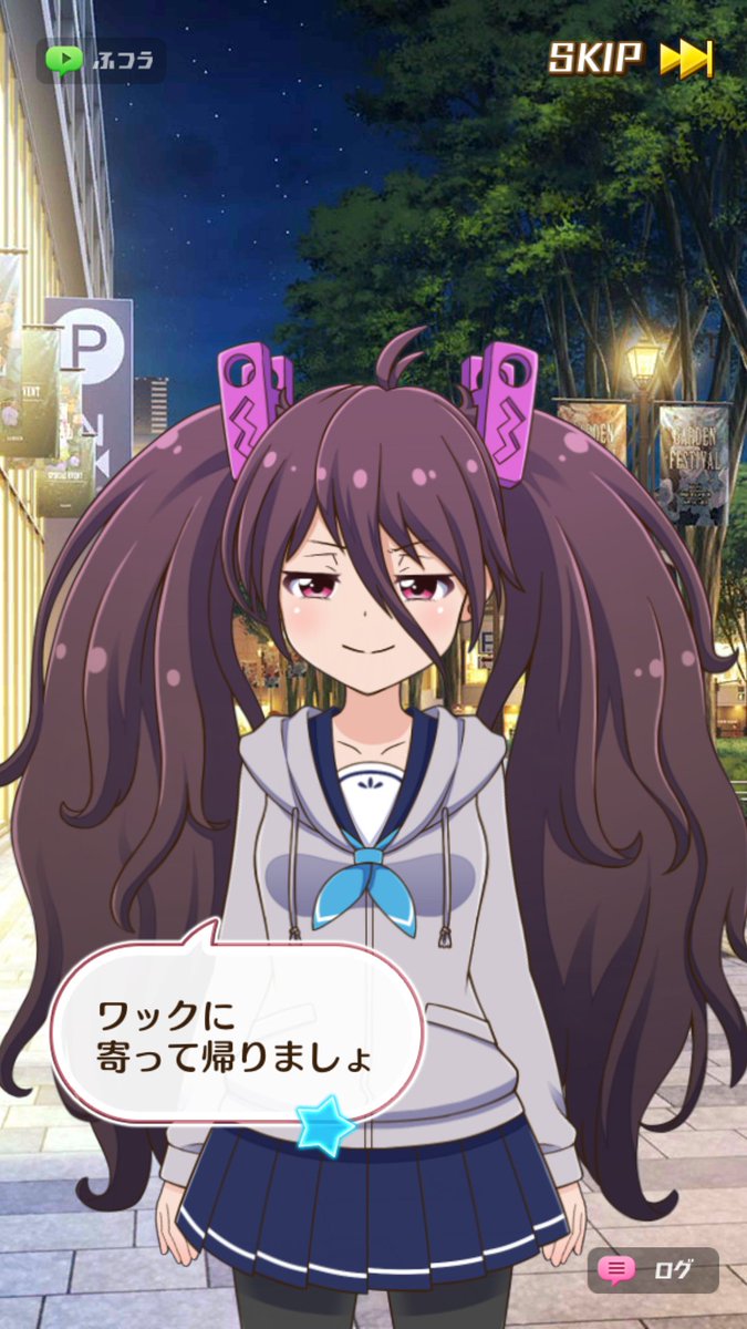 あんこの表情も可愛い #バトルガールハイスクール #バトガ #粒咲あんこ