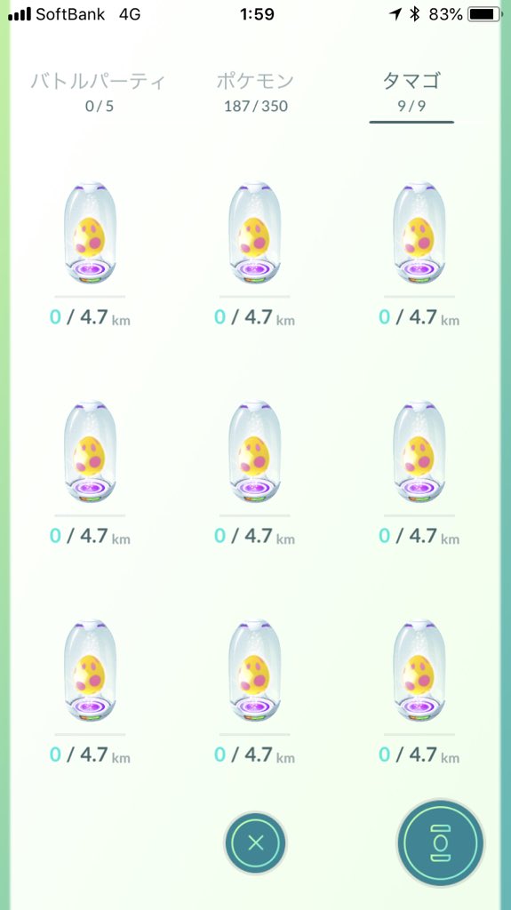 ポケモンgo海外
