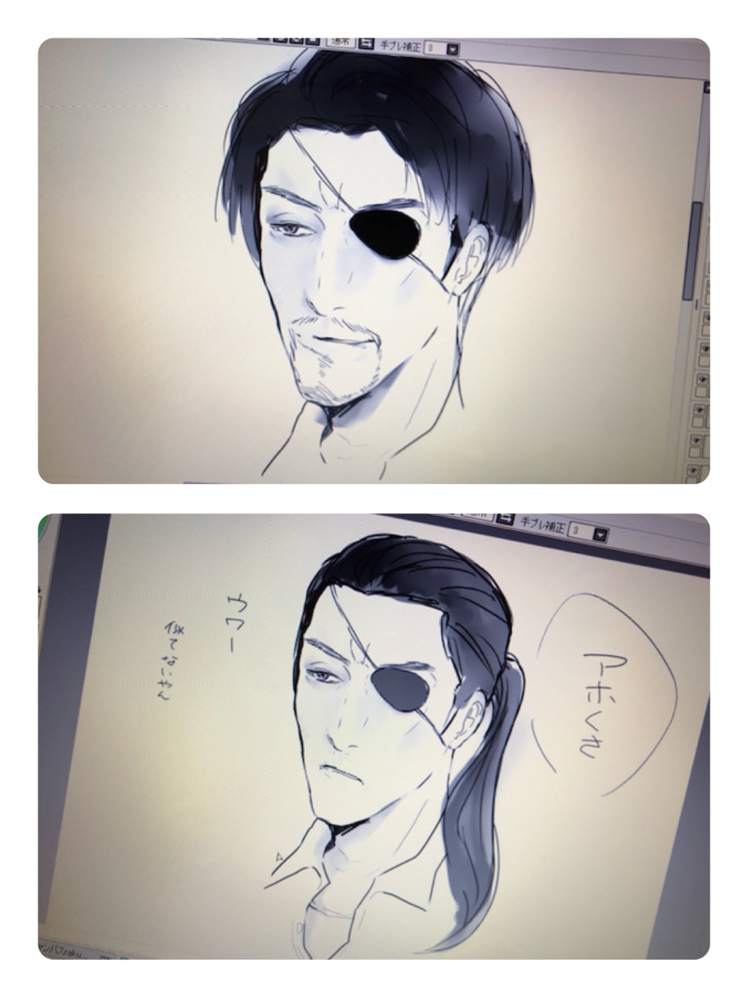 真島の兄さん 髪型 真島の兄さん 髪型