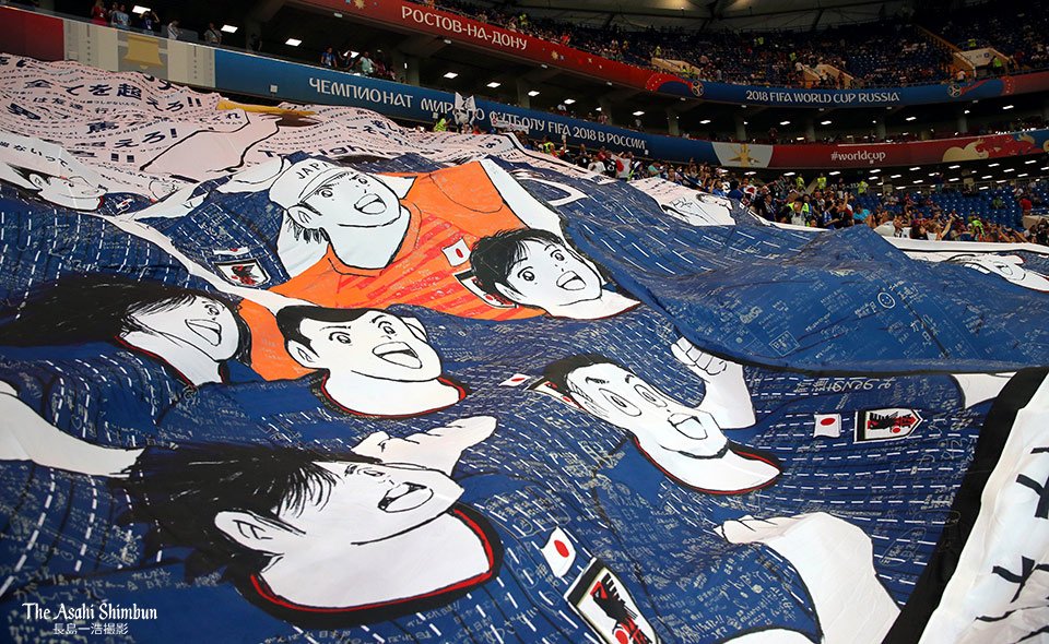 朝日新聞 映像報道部 T Co Qujir48sth ワールドカップ 日本vsベルギー 試合前には キャプテン翼 の横断幕が広げられました 達 Jpn Samuraiblue Worldcup 日本代表