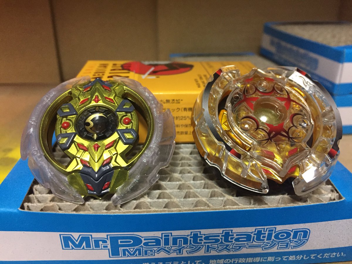 余地 Boss 塗装依頼募集中 A Twitter 完成 ディープカオス 金カオスの進化イメージで 外枠のクリアラメは綺麗だったので塗装なし 写真撮ってたら目の部分気に食わなかったのであげ直し 追加塗装もあり ベイブレード塗装 ベイブレードバースト 余地 Boss 塗装依頼募集中 A Twitter 完成 ディープカオス 金カオスの進化イメージで 外枠のクリアラメは綺麗だったので塗装なし 写真撮ってたら目の部分気に食わなかったのであげ直し 追加塗装もあり ベイブレード塗装 ベイブレードバースト