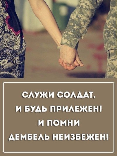 Крещением, маме солдата открытка