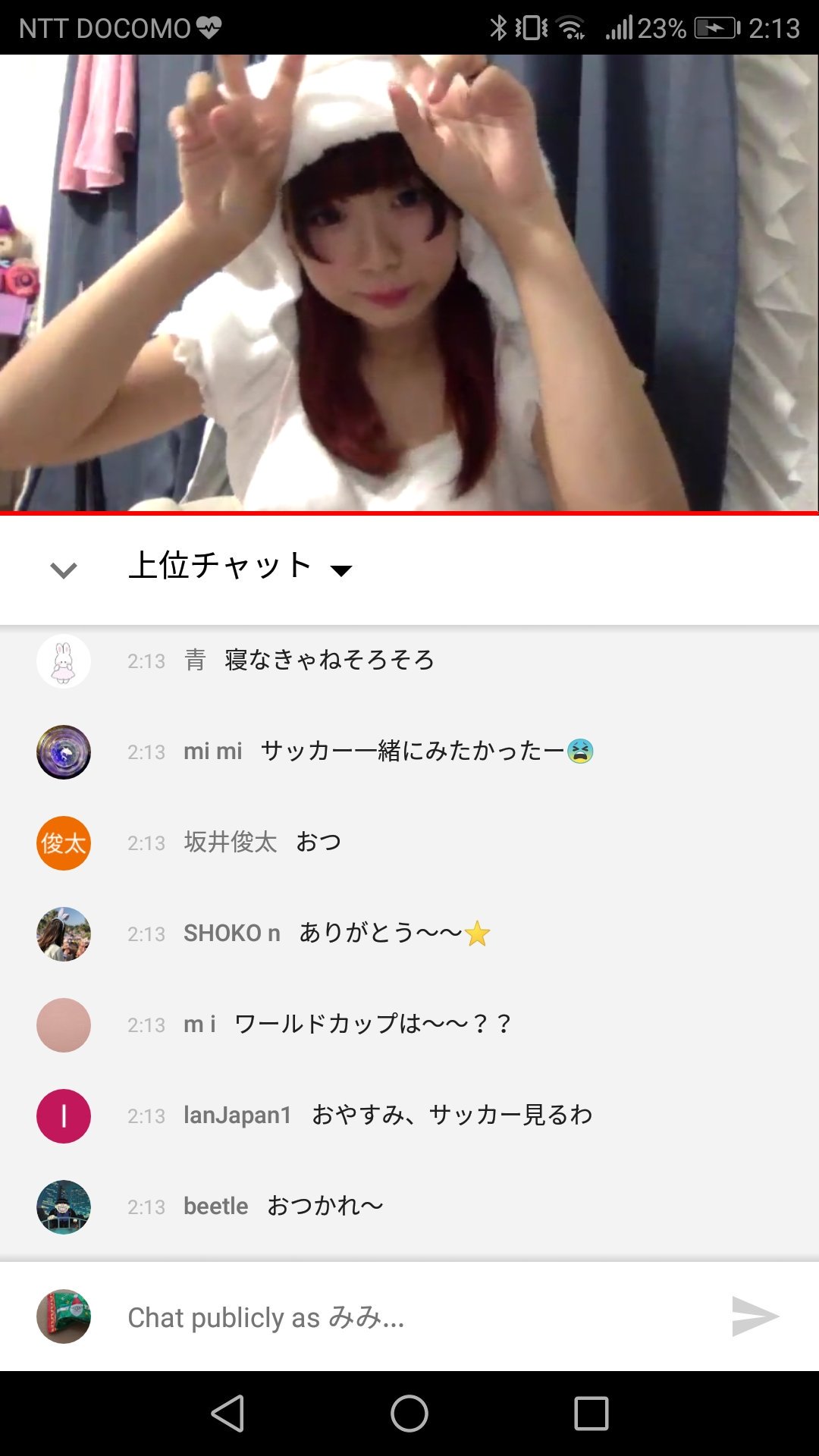 みみ 下園れいか先生垢 Ehjhacne3pdqi73 Twitter