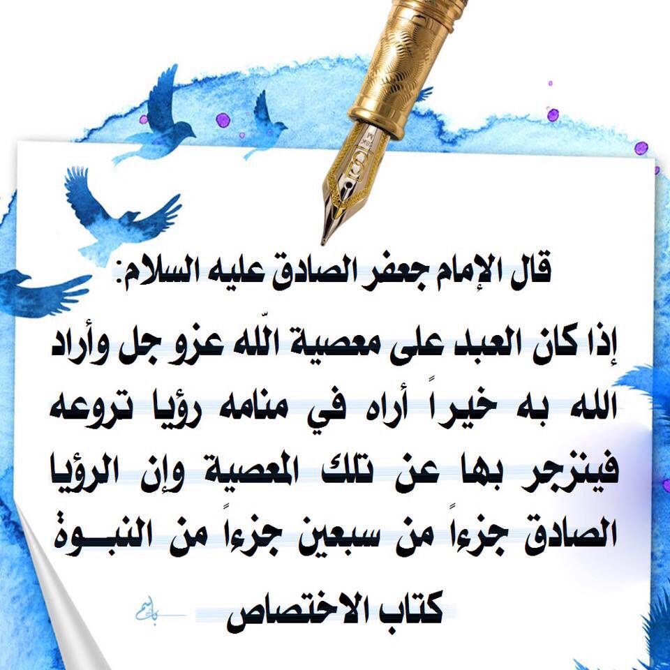 💠 من أقوال الامام جعفر الصادق ع 💠

#حديث_آل_محمد 

@RT2SHia  
<a href="/Shia_RT/">شيعة ريتويت</a> 
<a href="/4ShiaRT/">RT الشيعة</a> 

.