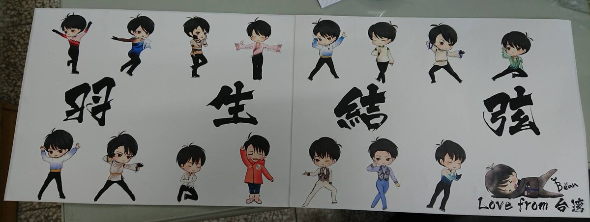 豆豆@10/14 幸せ❤ tweet media