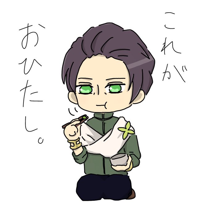 A3 ごはんがおいしいのtwitterイラスト検索結果