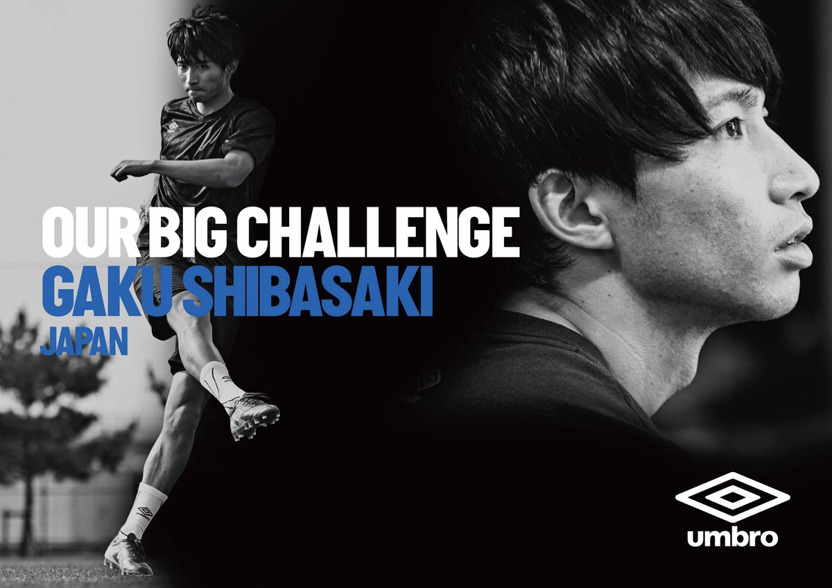 umbro fitness