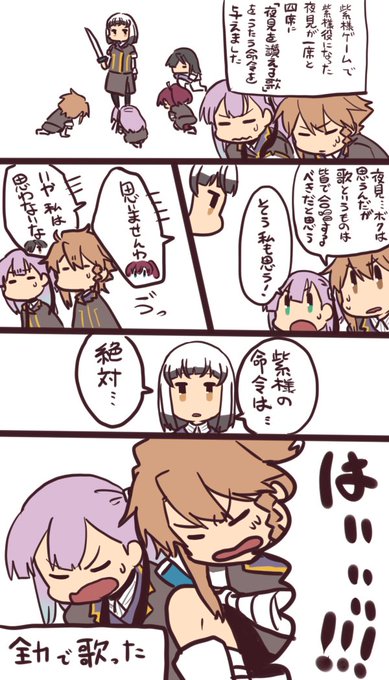 王様ゲームのtwitterイラスト検索結果 古い順 王様ゲームのtwitterイラスト検索結果 古い順