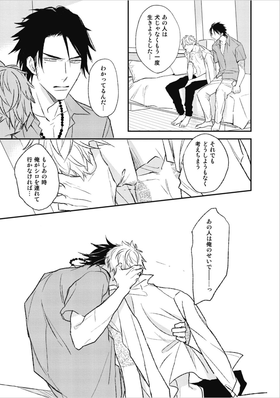 Tal Nights Before Night Ch 5 Jp Raws T Co Tutpkretdl T Co Rnhruhnzoq Twitter Tal Nights Before Night Ch 5 Jp Raws T Co Tutpkretdl T Co Rnhruhnzoq Twitter
