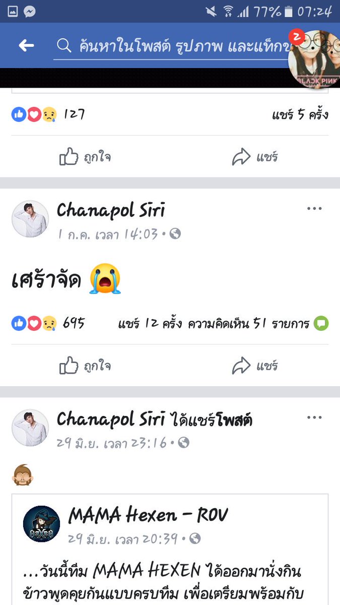 realkxxt's tweet photo. สู้ๆนะสก็อตต ทุกๆรักสกายมากนะ เค้าก็เหมือนกัน สกายคือเมนชั่นที่เค้ารักที่สุด
#ASDSKY https://t.co/CEP7uXa19X