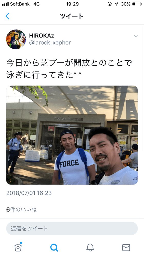 かんたろう בטוויטר 画像 芝プーこと 芝公園プール 早々に男だらけになってしまうｗｗｗｗｗｗｗ T Co Oqa0abjwof