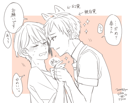 @nitodukiTL 久々に白春もどーん( ^▽^) 白雲くんが迫れば大抵折れそう。 