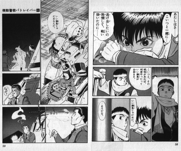 W杯は日本代表の戦いが終わるたびにこの野明と遊馬のセリフを思い出してる 