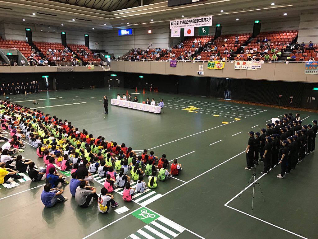 ট ইট র 新東三国地域活動協議会 交通安全子供自転車大阪府大会 とき 6月30日 日 8時30分から ところ 大阪府立体育会館 交通安全子供自転車大阪大会に淀川区代表として 新東三国小学校のこどもたちが出場しました 残念ながら入賞は逃しましたが 2ヶ月