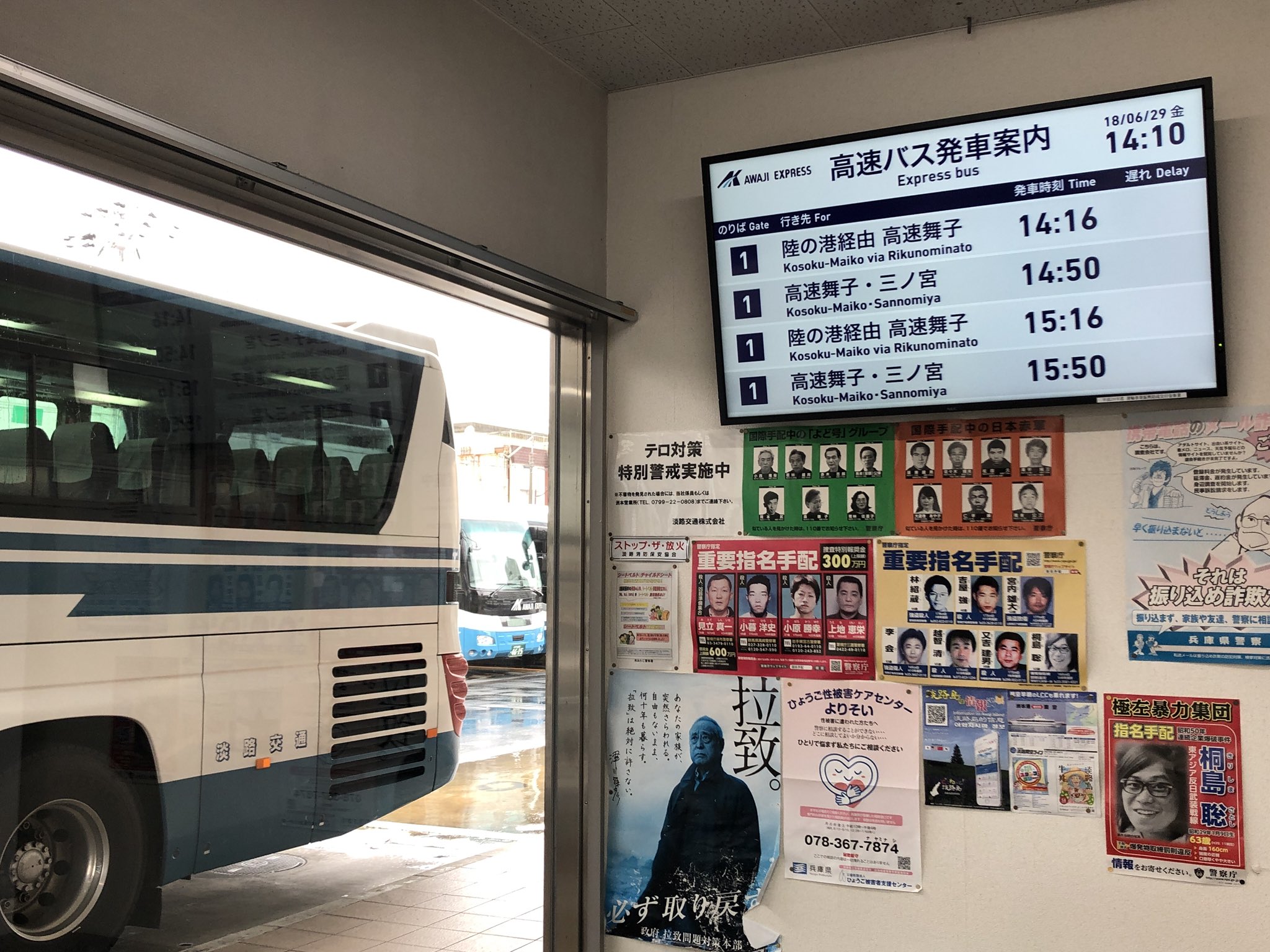 四国travellerへんろ on Twitter 四国travellerへんろ on Twitter