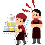 ブラックバイトに関連する58件のまとめ Togetter