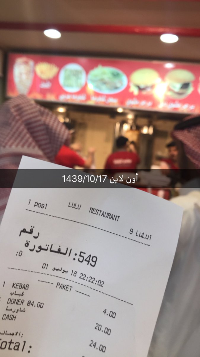 اللؤلؤة الرياض مطعم افضل مطاعم